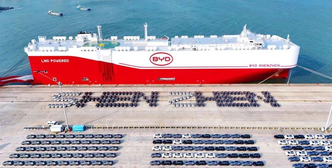 比亚迪“深圳号”满载6817辆新能源车再赴欧洲