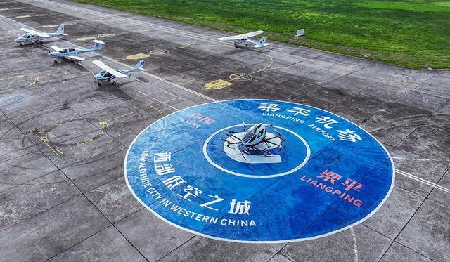 今日看点|首届西部低空经济博览会将举行