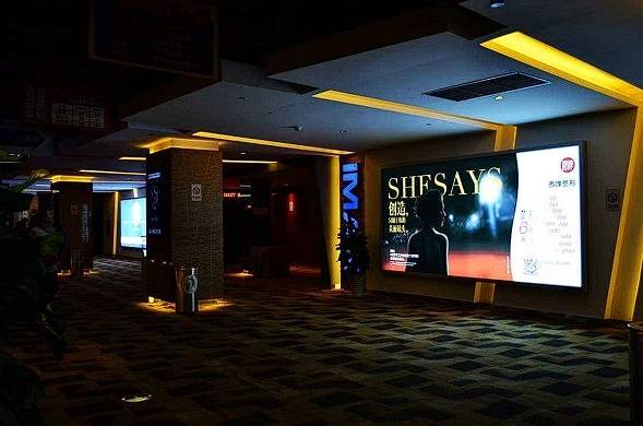 分众传媒：目前我们的业务主要在写字楼、住宅楼和影院等户外广告场景