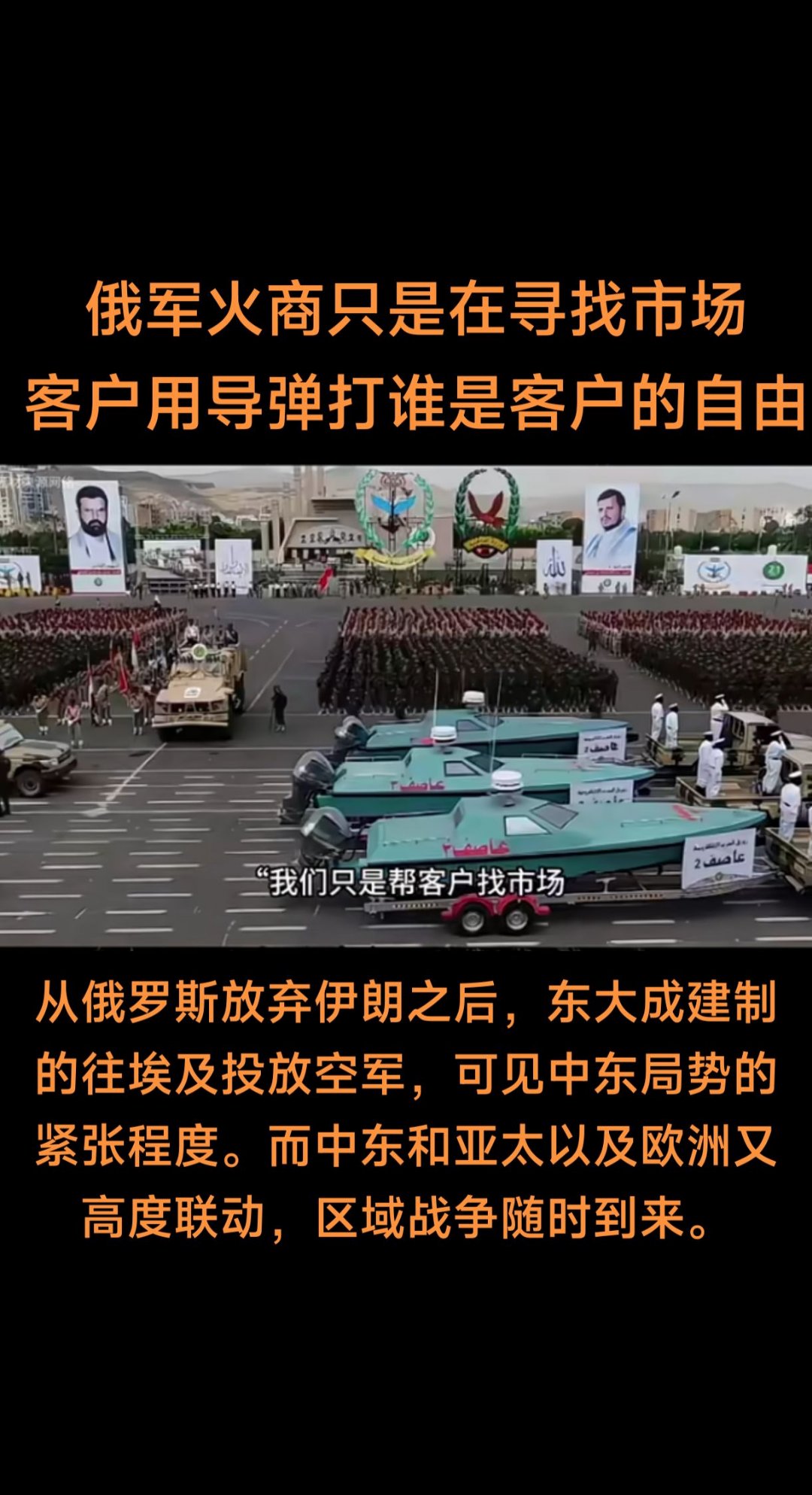 倾听尼山2025 |中华与埃及两大文明一场跨越时空的对话