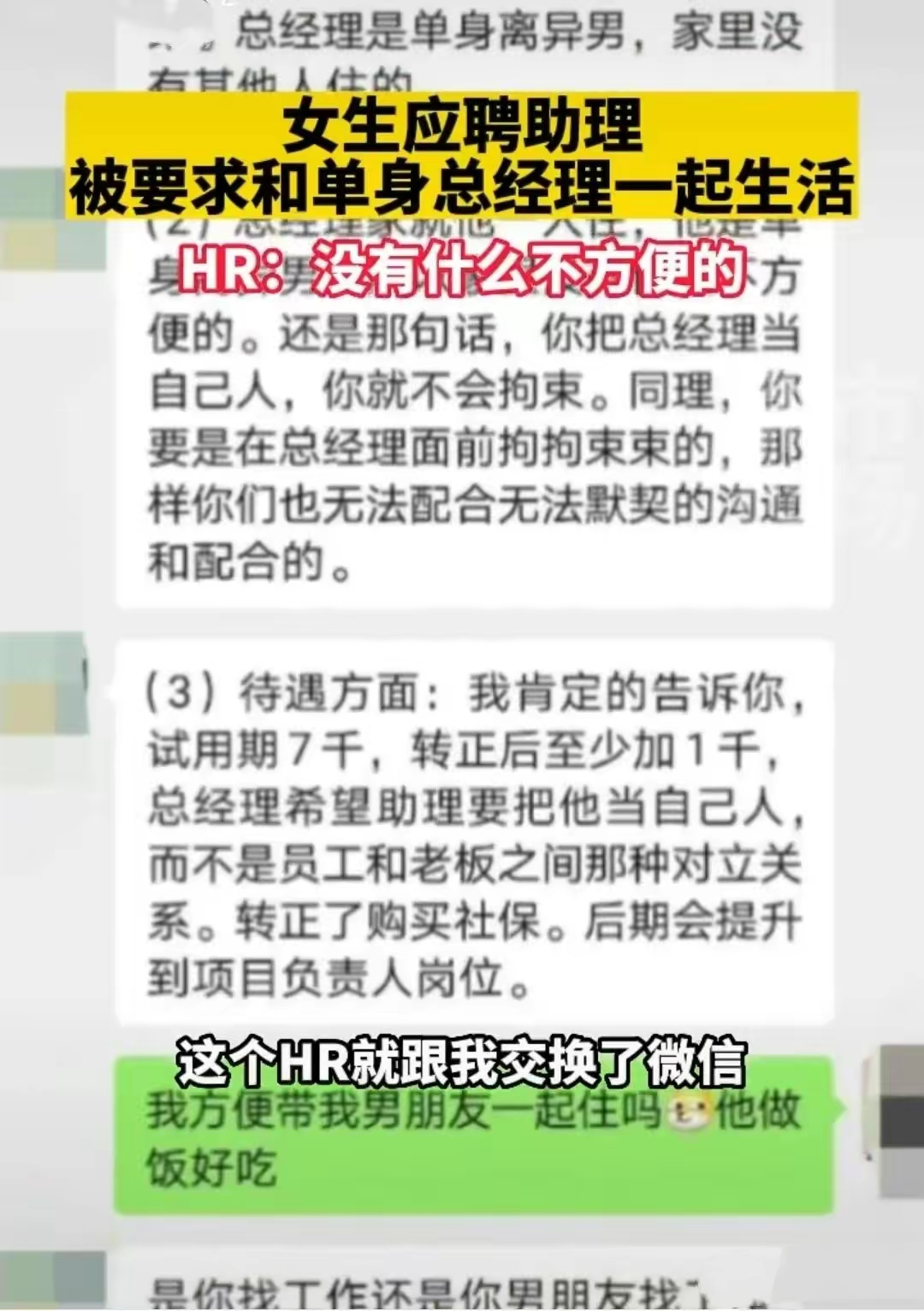 广投系人事连环局：林峰告别一年游金租，急赴北部湾财险挂帅闯关