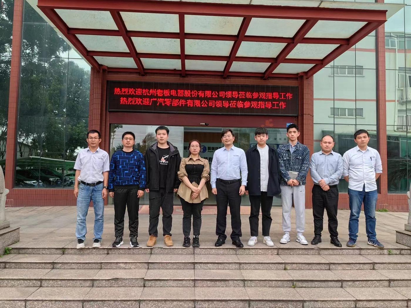 老板电器获得实用新型专利授权：“密封圈及烹饪设备”