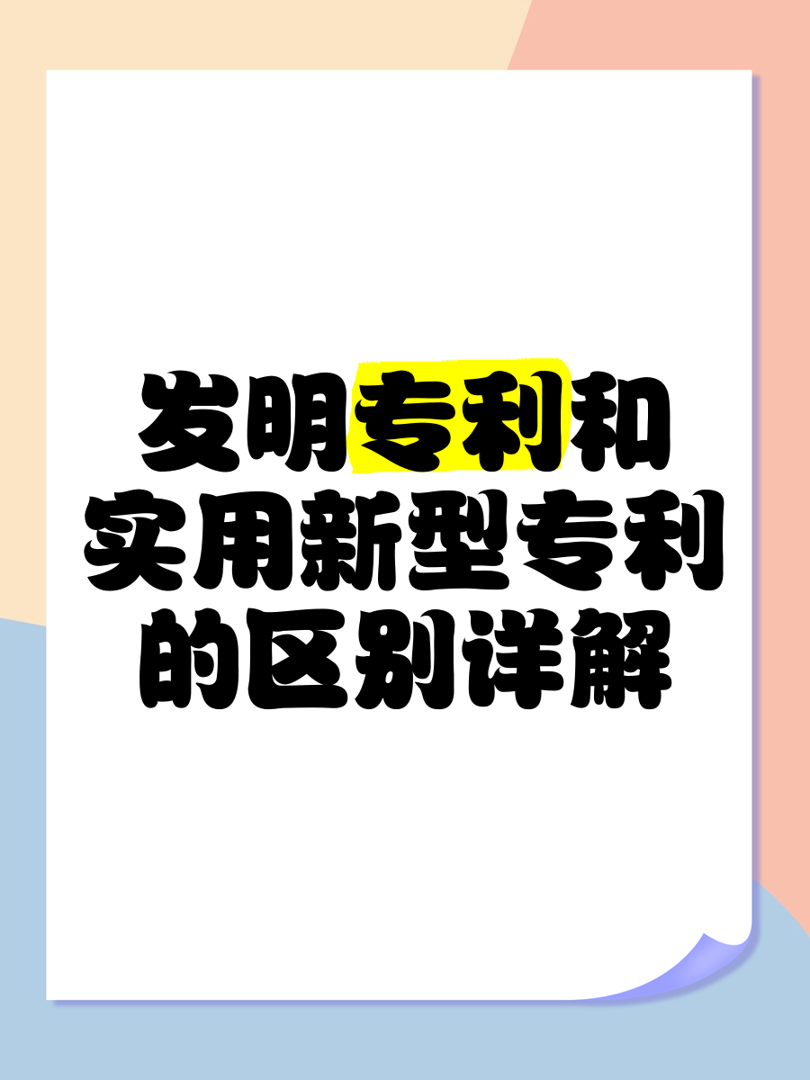 石化油服获得实用新型专利授权：“营房伸缩式生命线”
