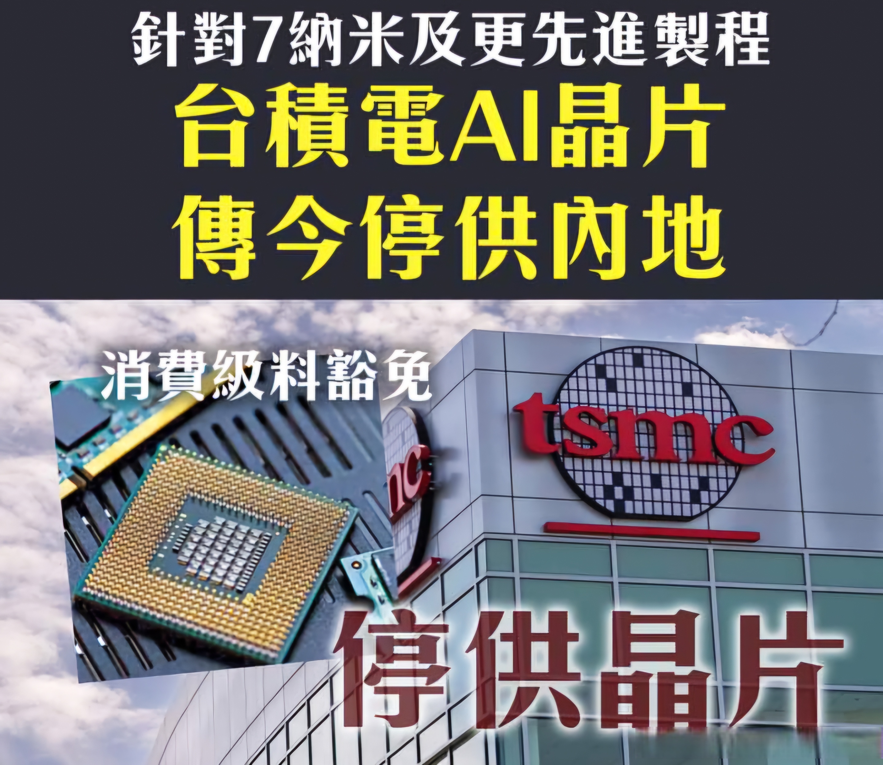芯密科技科创板IPO已受理 为国内半导体级全氟醚橡胶密封件领军企业