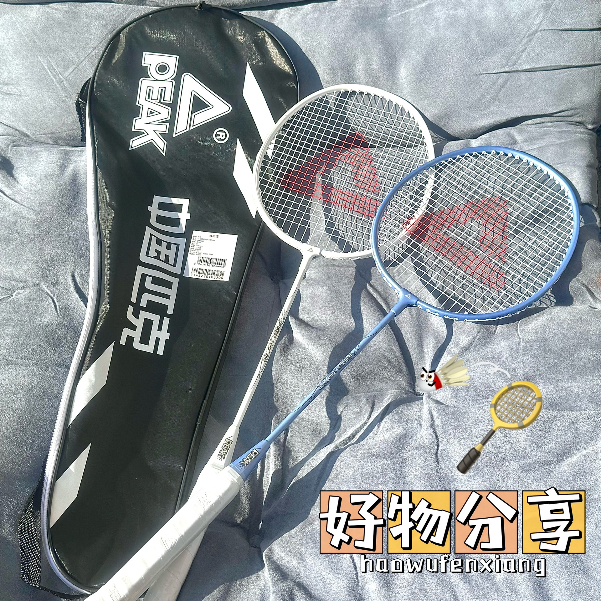 古麒绒材：公司目前主营业务未涉及羽毛球相关产品