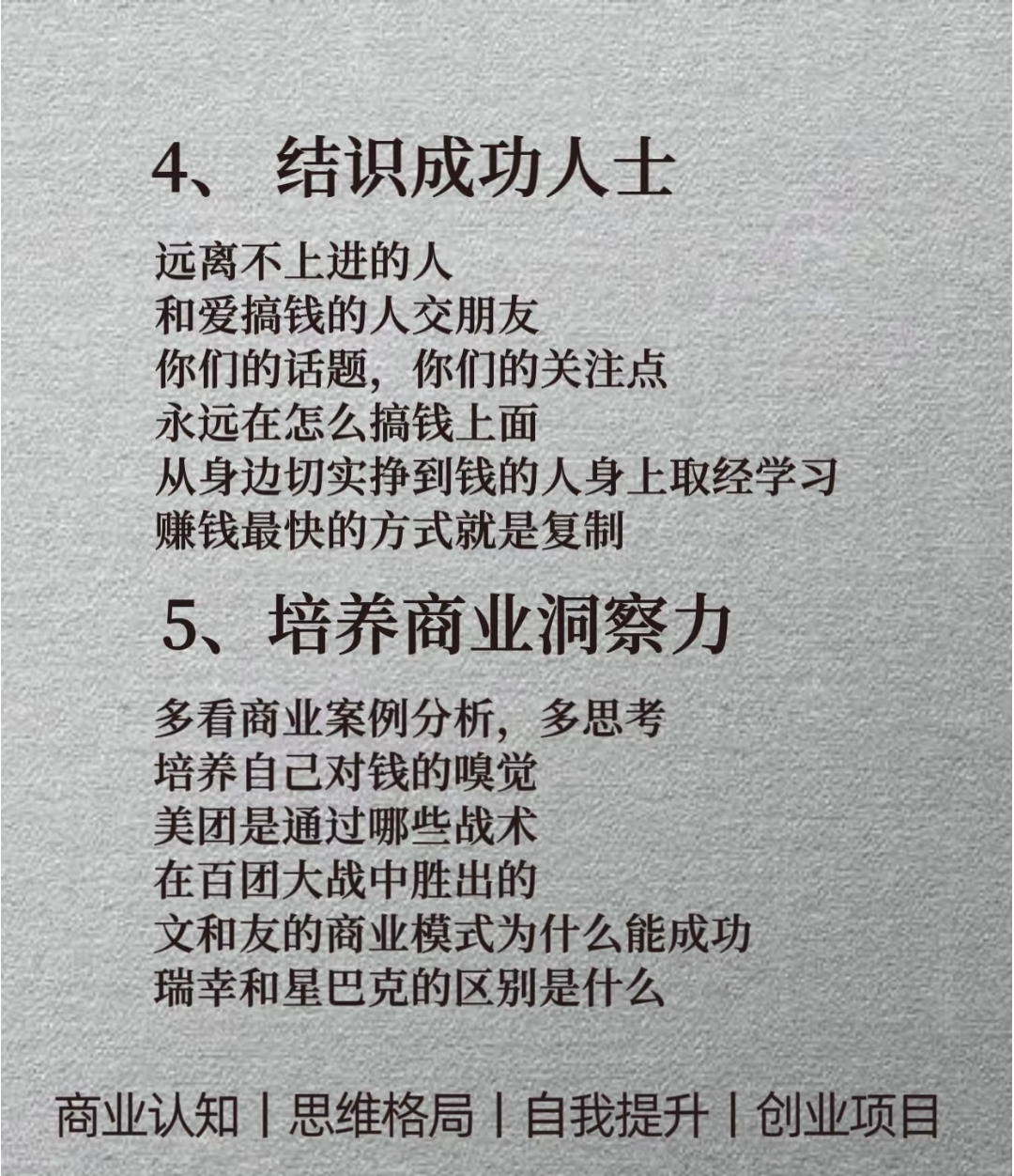 深度了解自己｜为什么别人一句话就能把我整破防