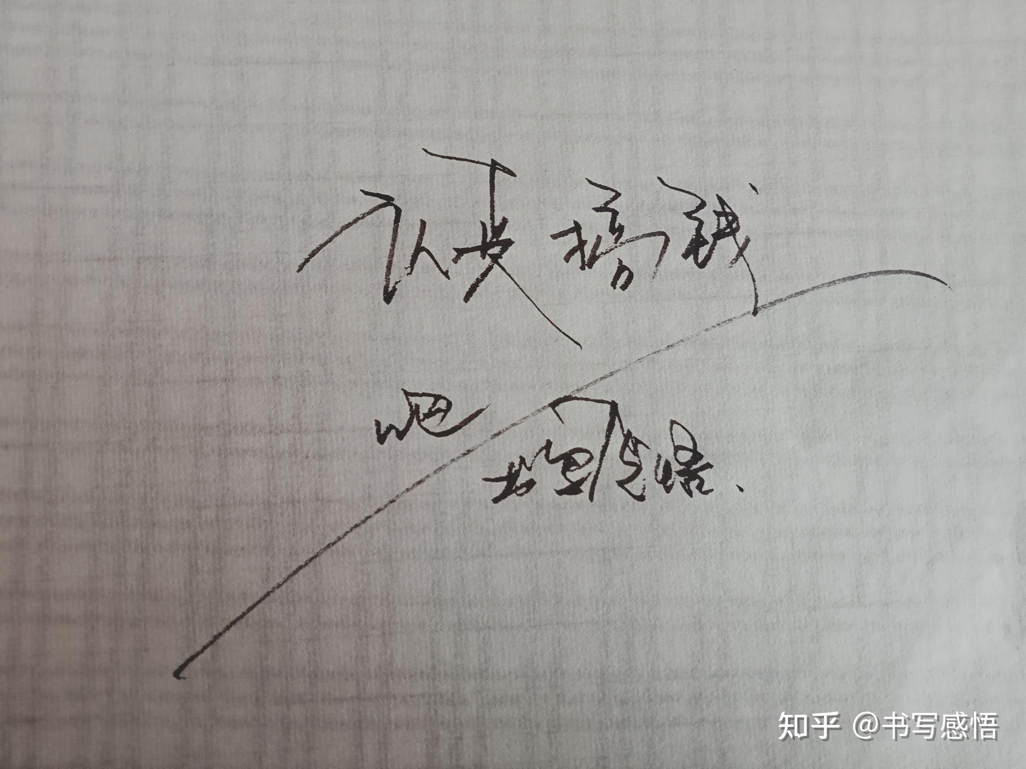 深度了解自己｜为什么别人一句话就能把我整破防