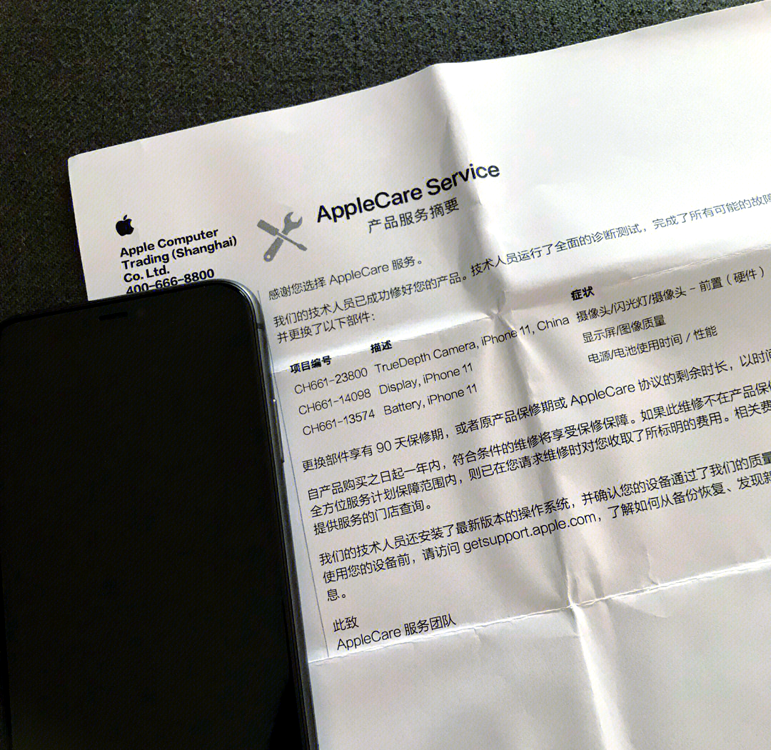 “二把手”交棒！苹果高层迎来重大换帅潮