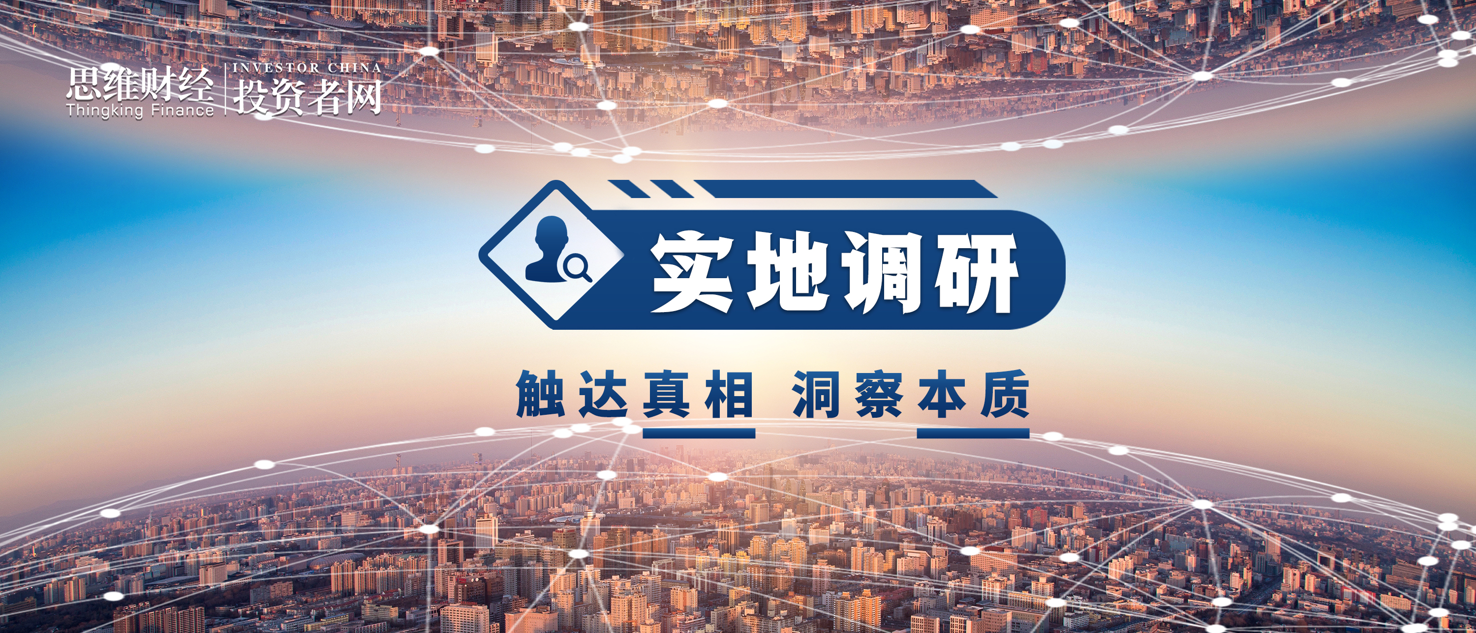 分红280亿背后 谁的科兴