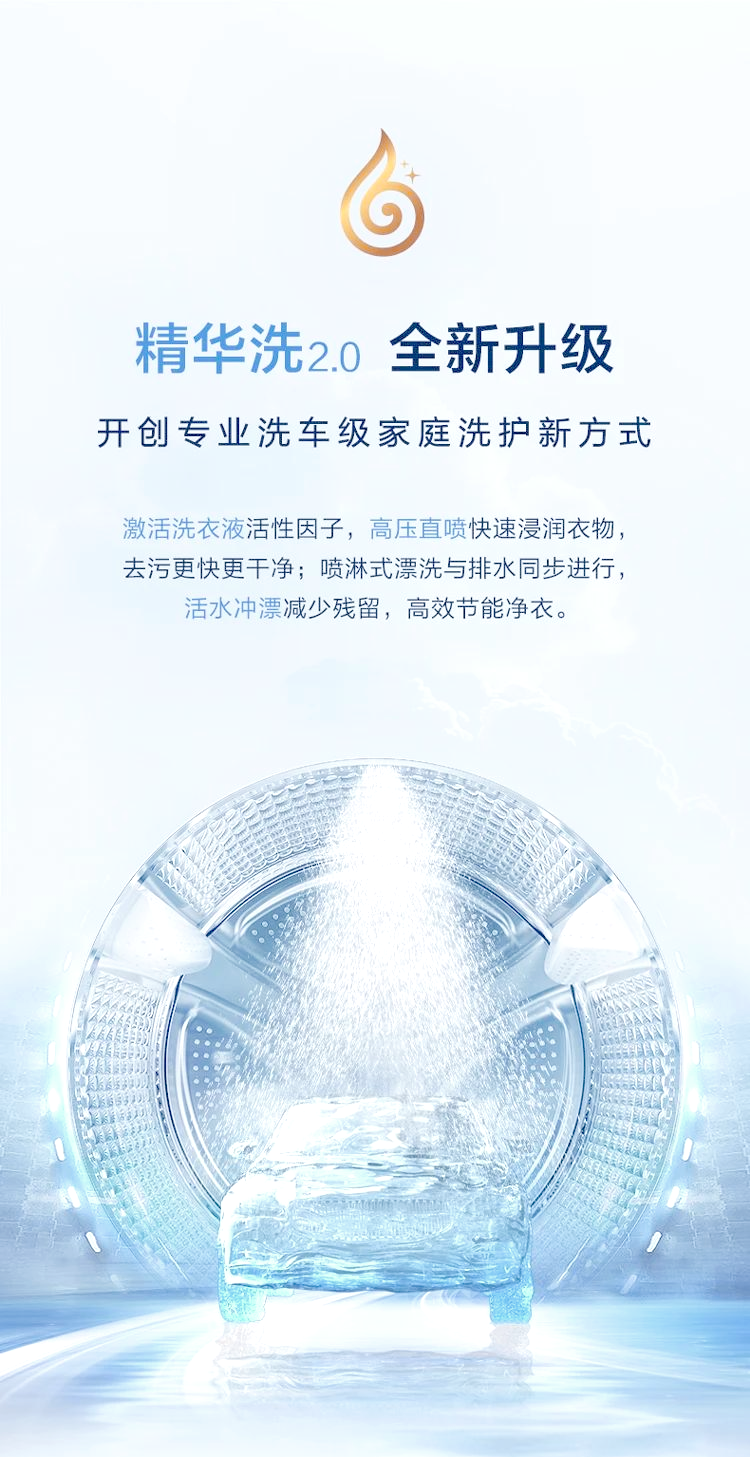 海尔智家获得发明专利授权:“水洗空气装置、空调内机及空调”