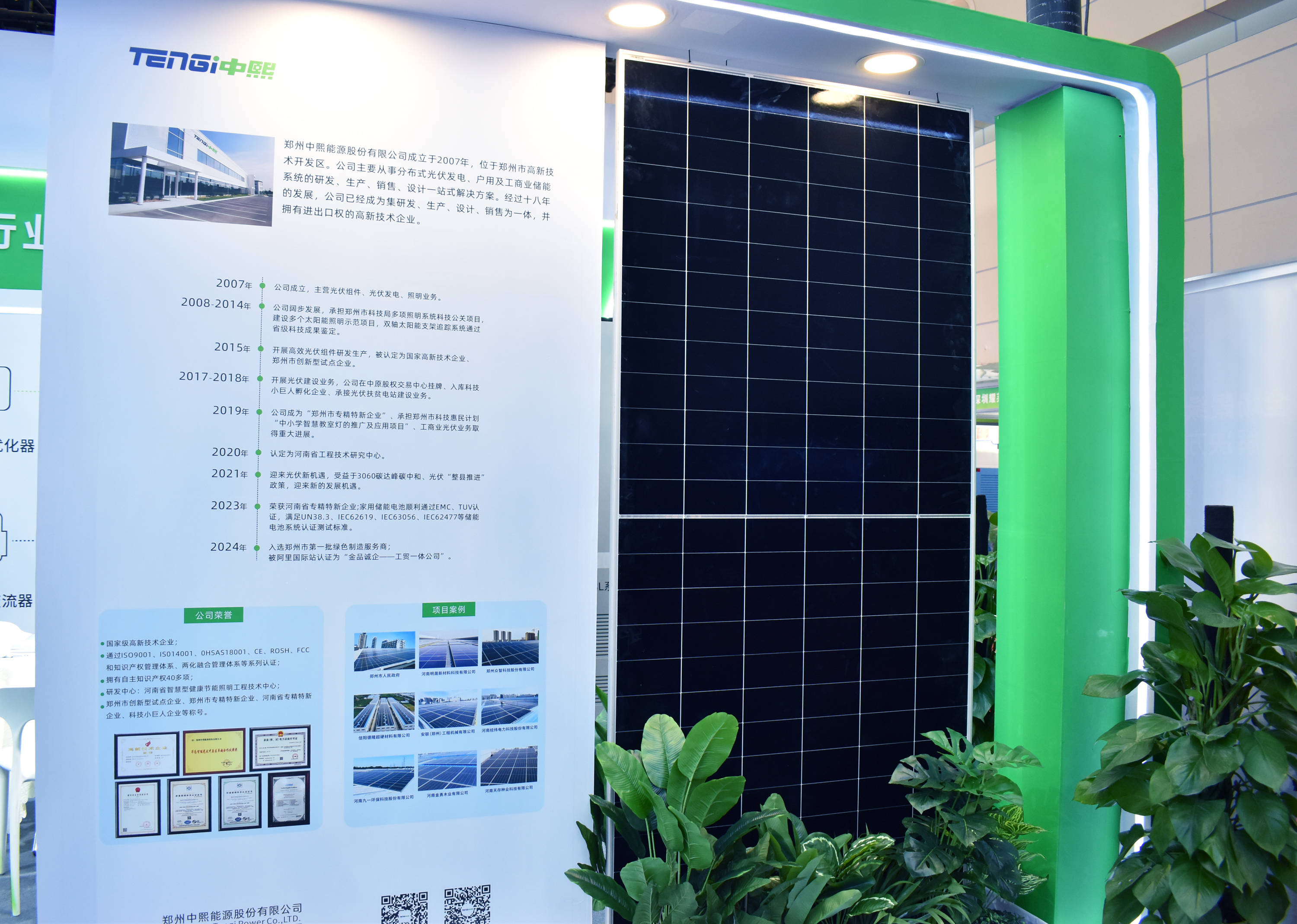 南网能源获得发明专利授权：“一种多配变供电的光伏充电站协同调控方法”