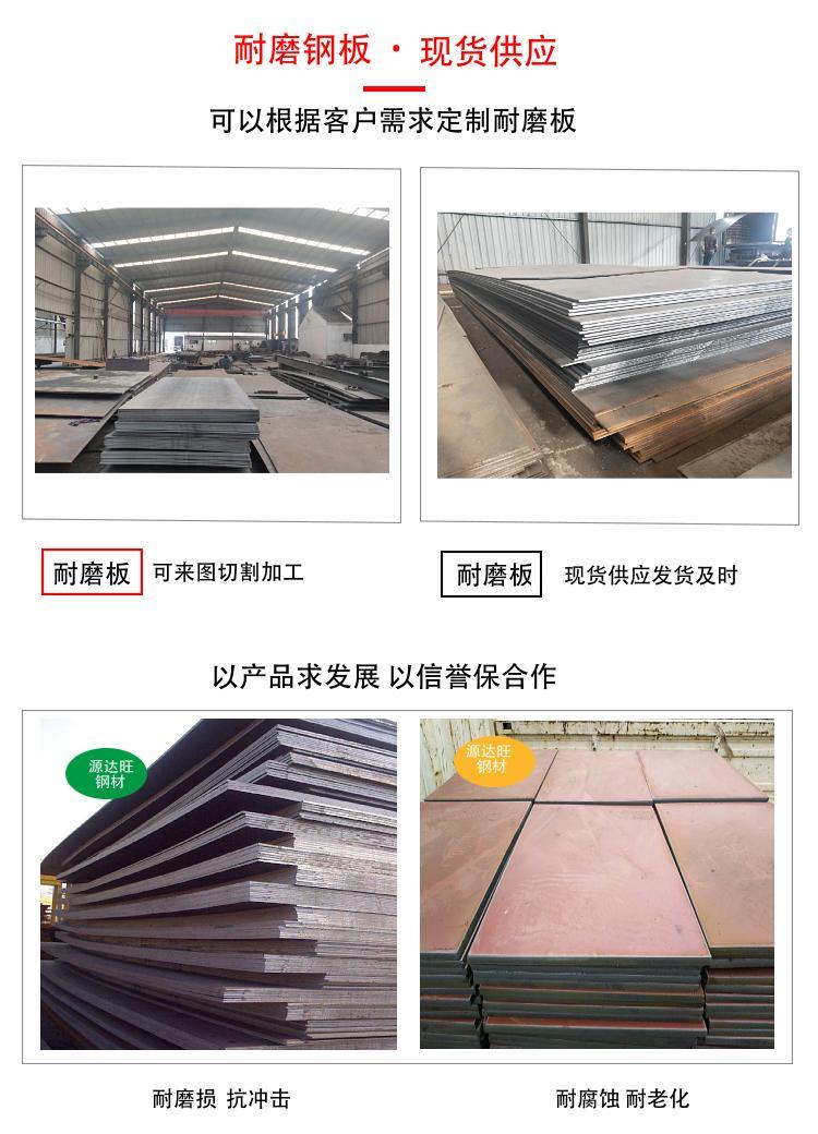 XD新钢股获得发明专利授权：“一种低成本大厚度高性能NM450钢板及其制造方法”