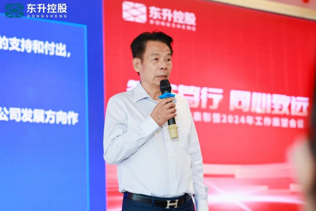 汇景控股2024年度收入约2.41亿元