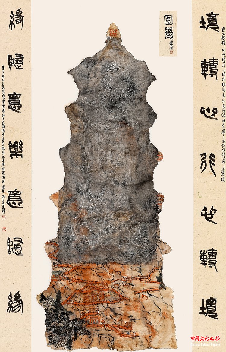 梁腾：狂人日记