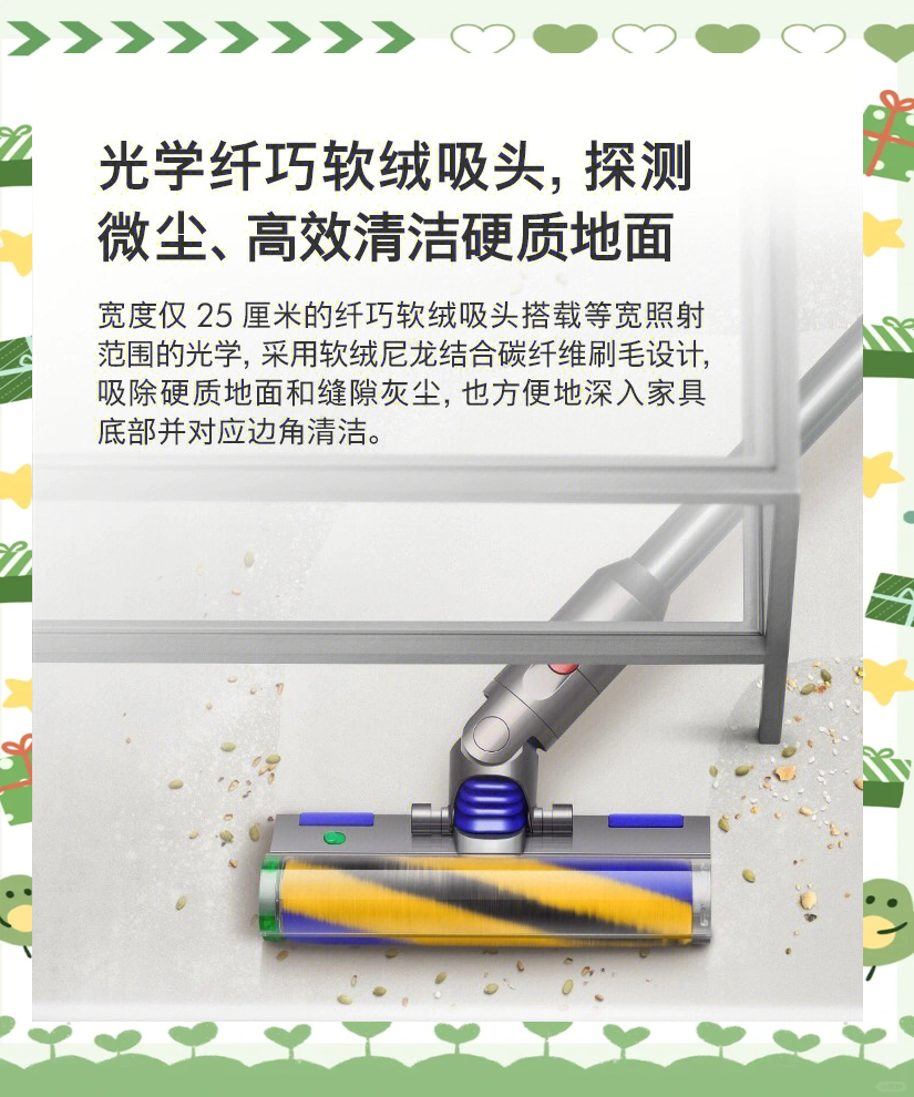 石头科技获得发明专利授权：“清洁设备及其清洁头”