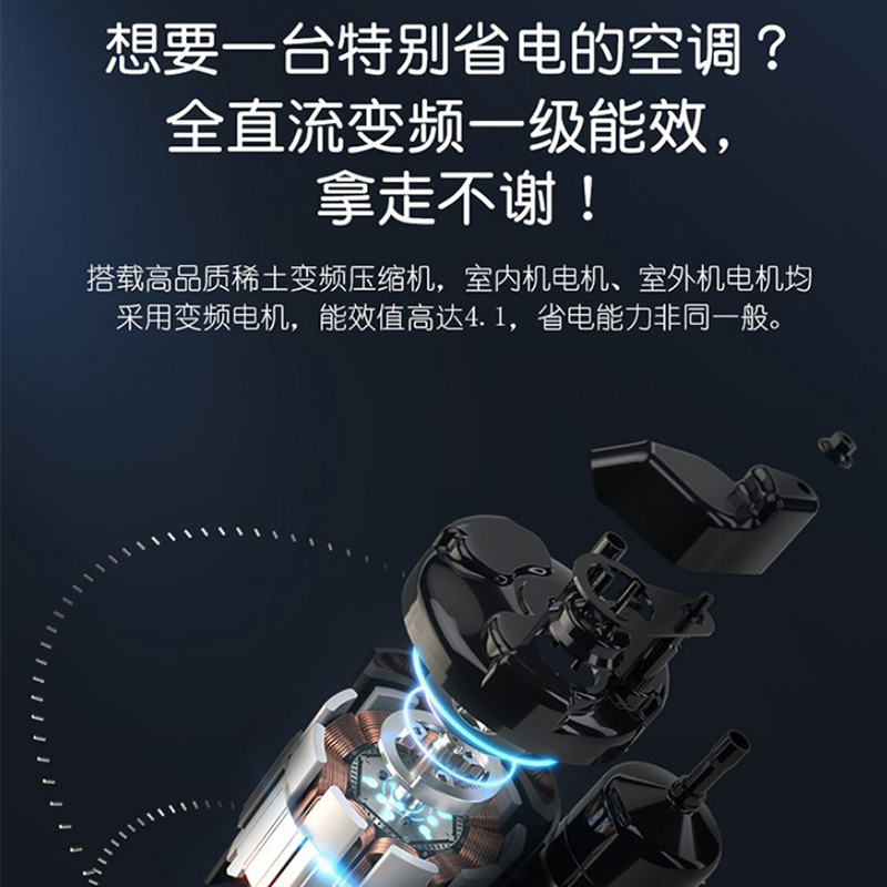 海尔智家获得发明专利授权：“室外机冷凝器、室外机及变频空调器”