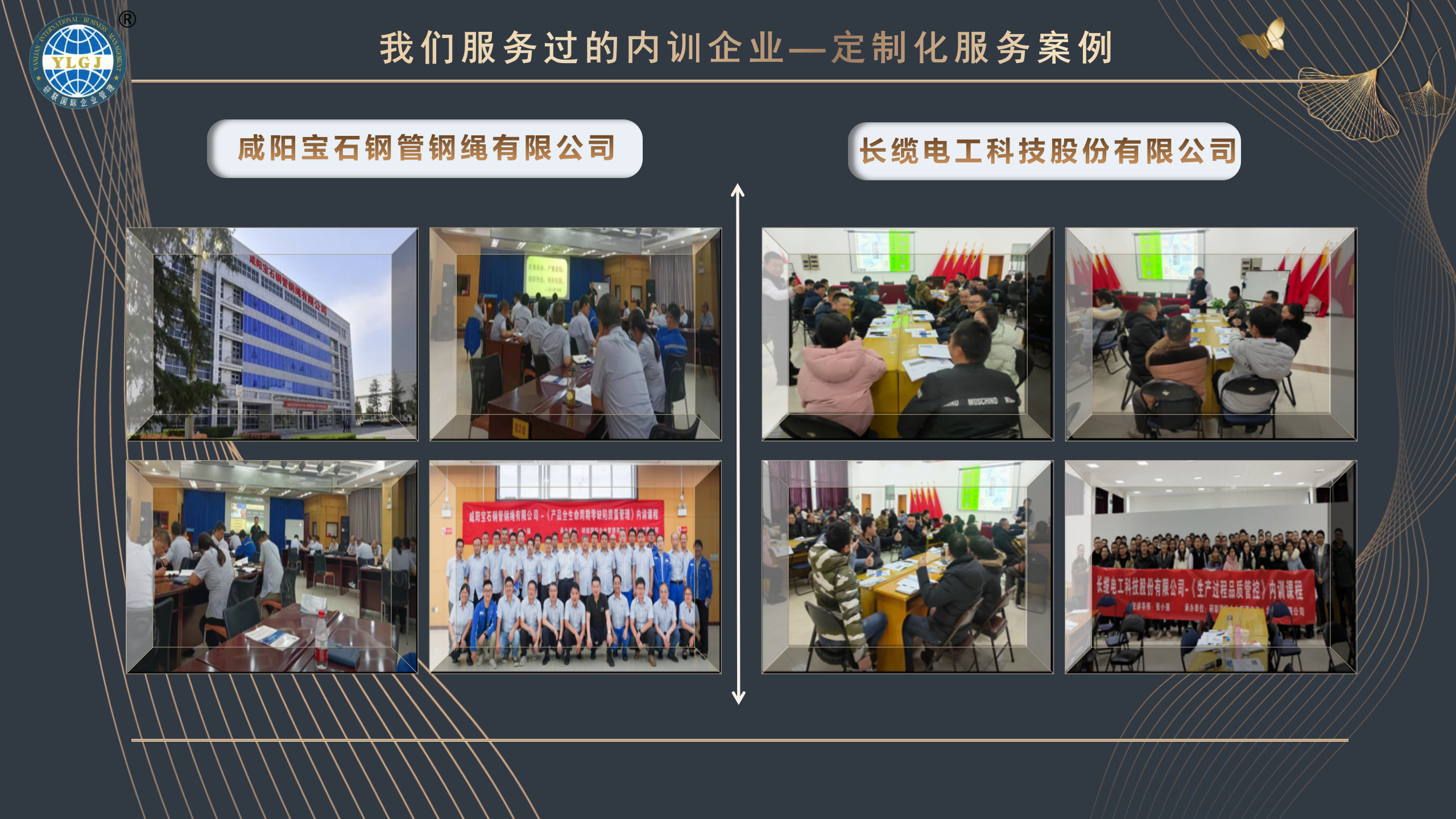 长缆科技获得发明专利授权：“一种半导电缓冲层材料及其制备方法和应用”