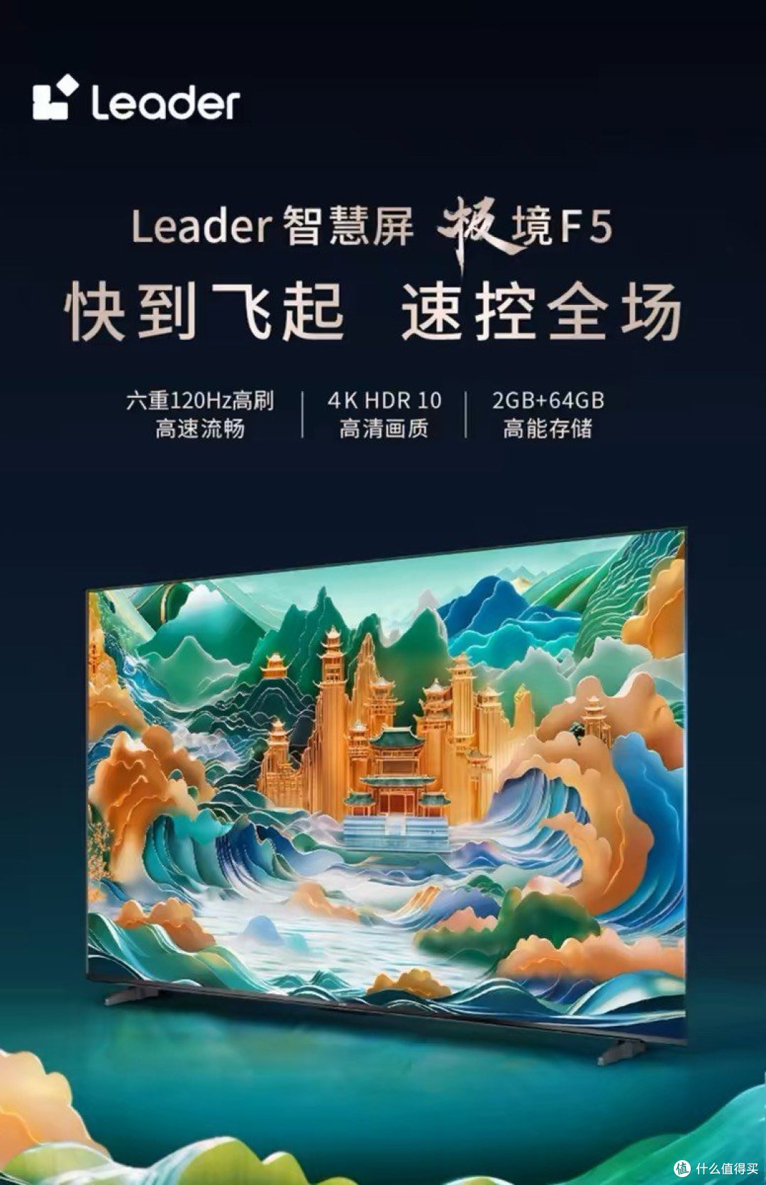 海尔智家获得发明专利授权：“用于显示屏的调节方法及显示屏、装置、家电设备、介质”