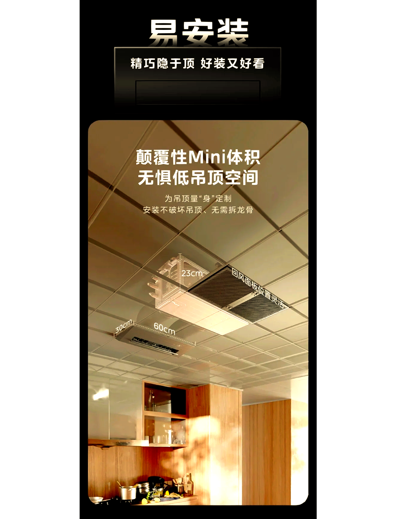 美的集团获得发明专利授权：“空调室内机”