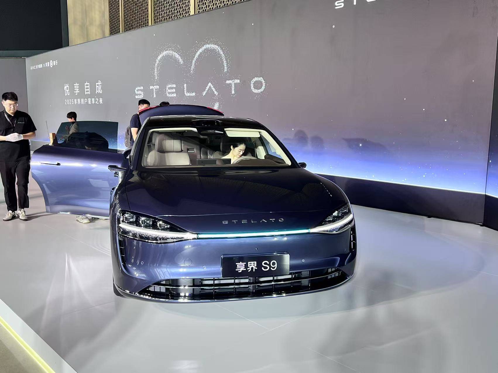 享界走向独立：华为放权，北汽加码