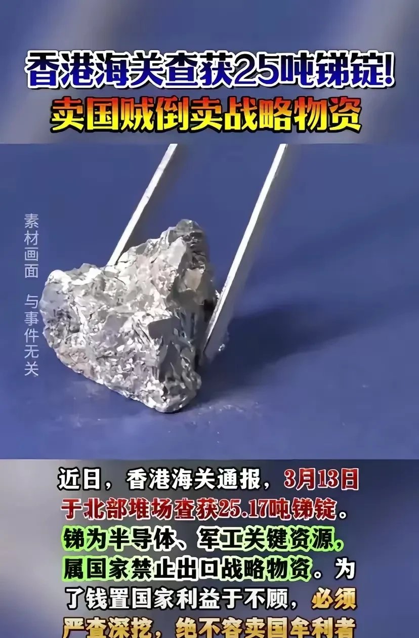 海关总署：中国首6月累计出口稀土32569.2吨 同比增长11.9%