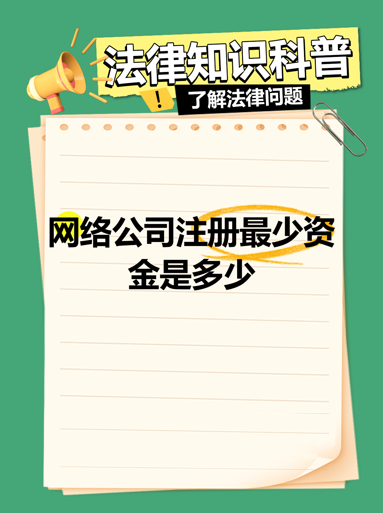网民希望个人独资企业可升级为有限公司，国家市场监督管理总局登记注册局回应了