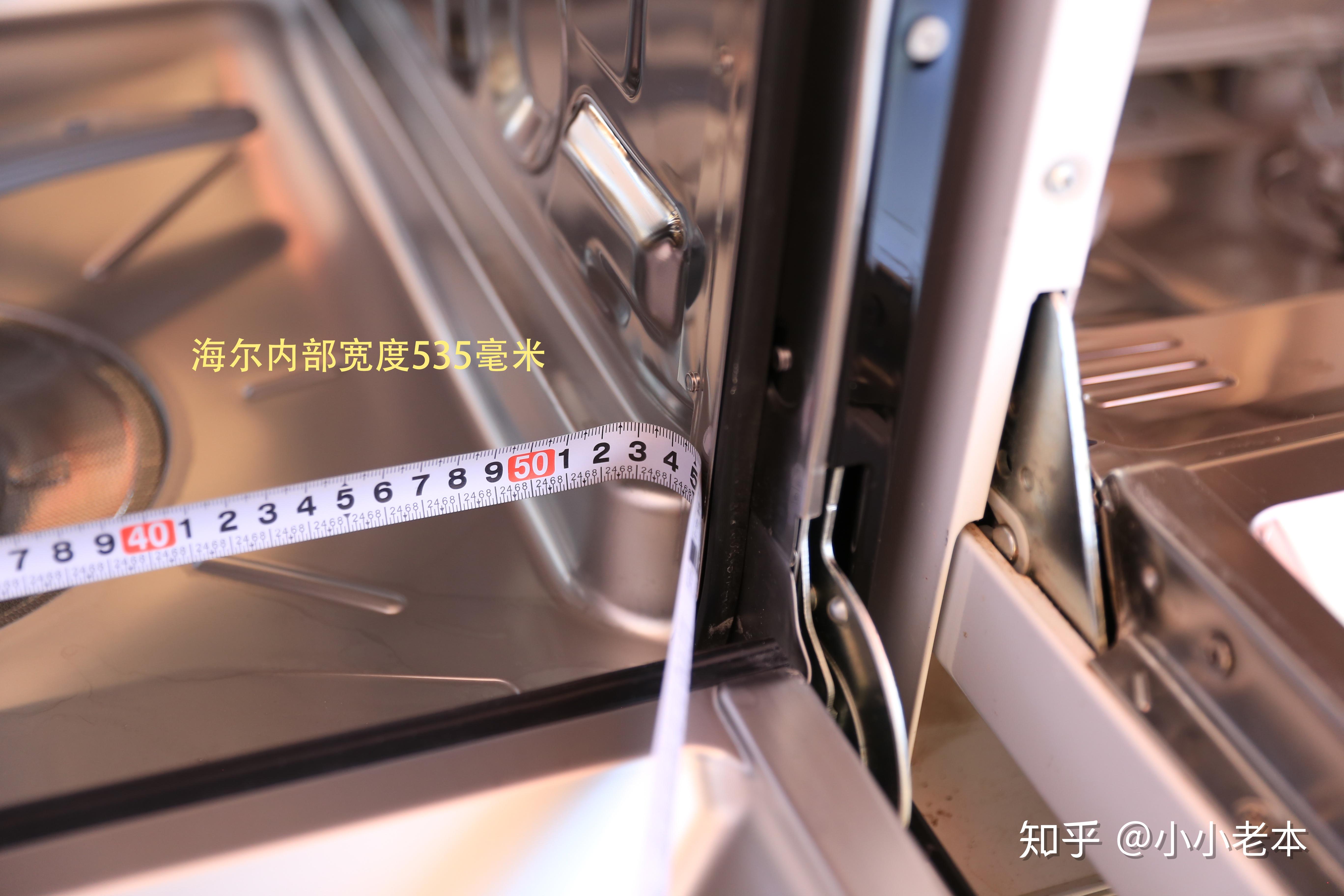 海尔智家公布国际专利申请：“一种洗涤设备的屏幕组件和洗涤设备”