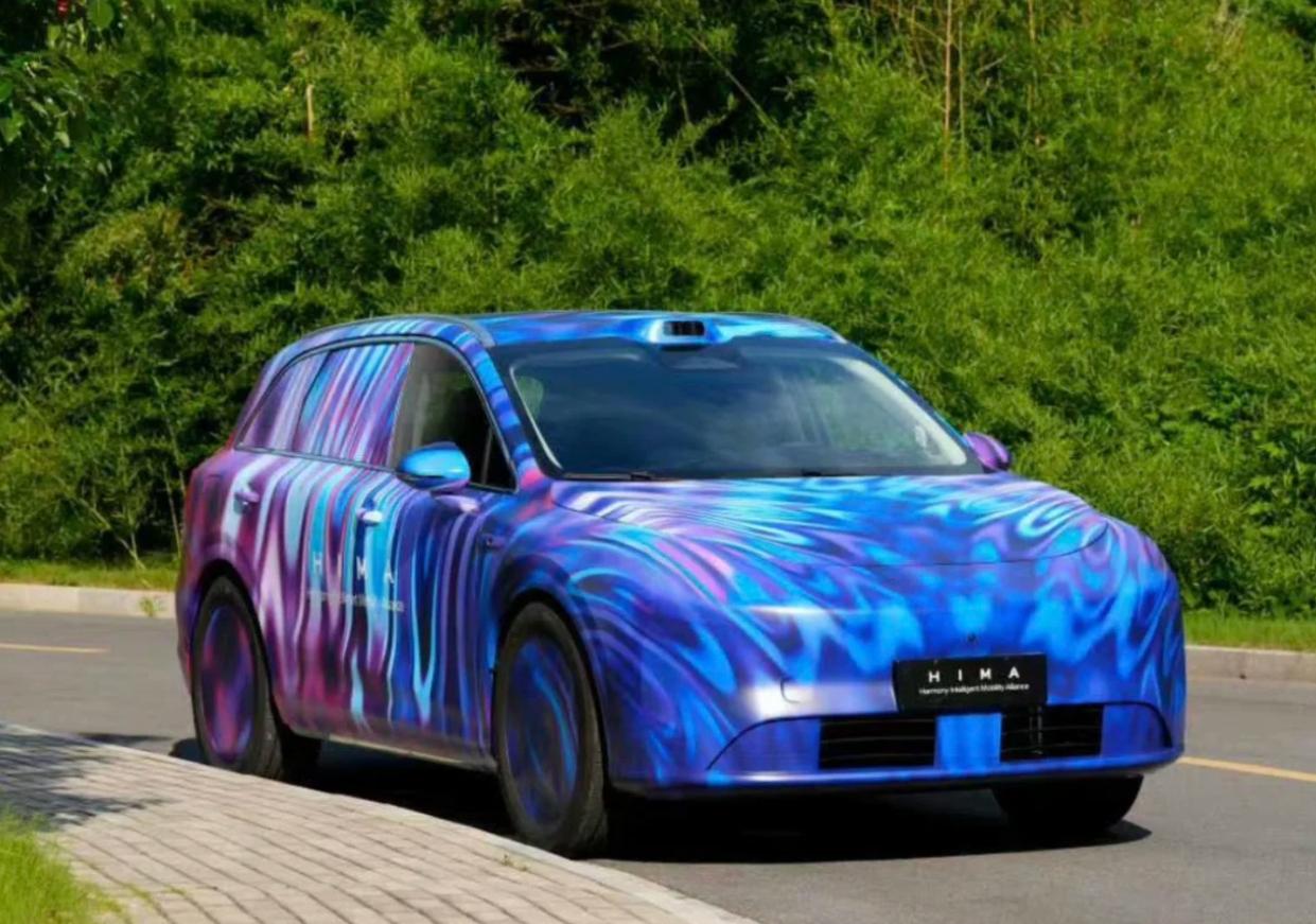 华为与上汽联合打造的尚界H5正式亮相