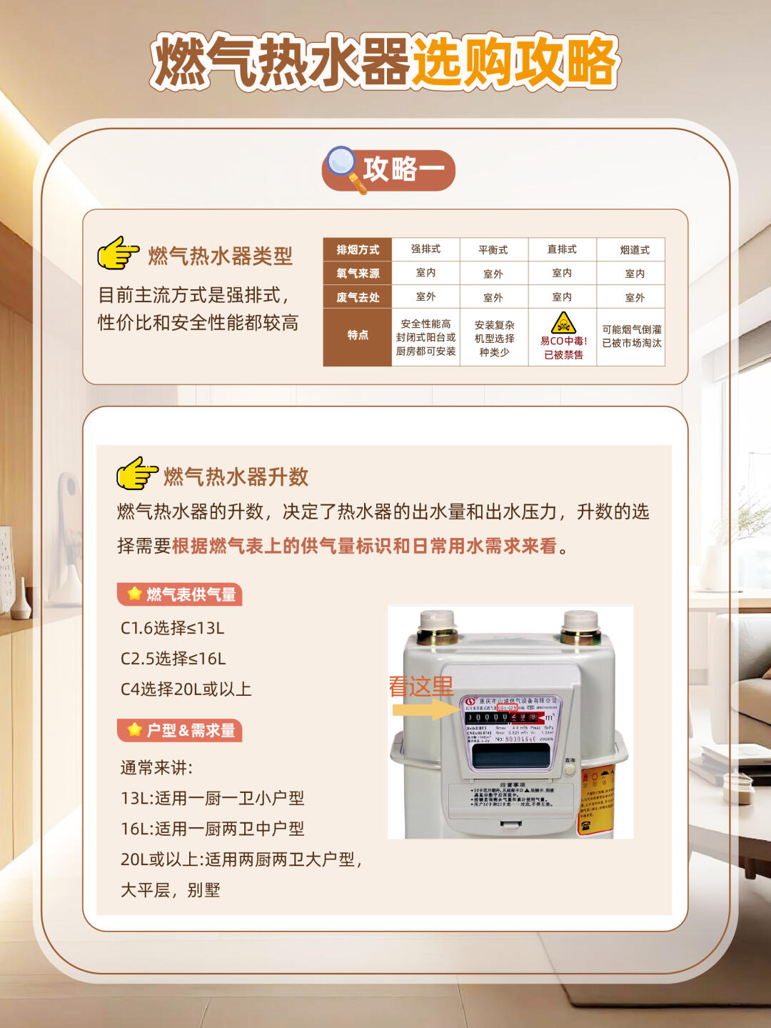 美的集团获得实用新型专利授权:“换热部件、冷媒循环系统和冷热调节装置”