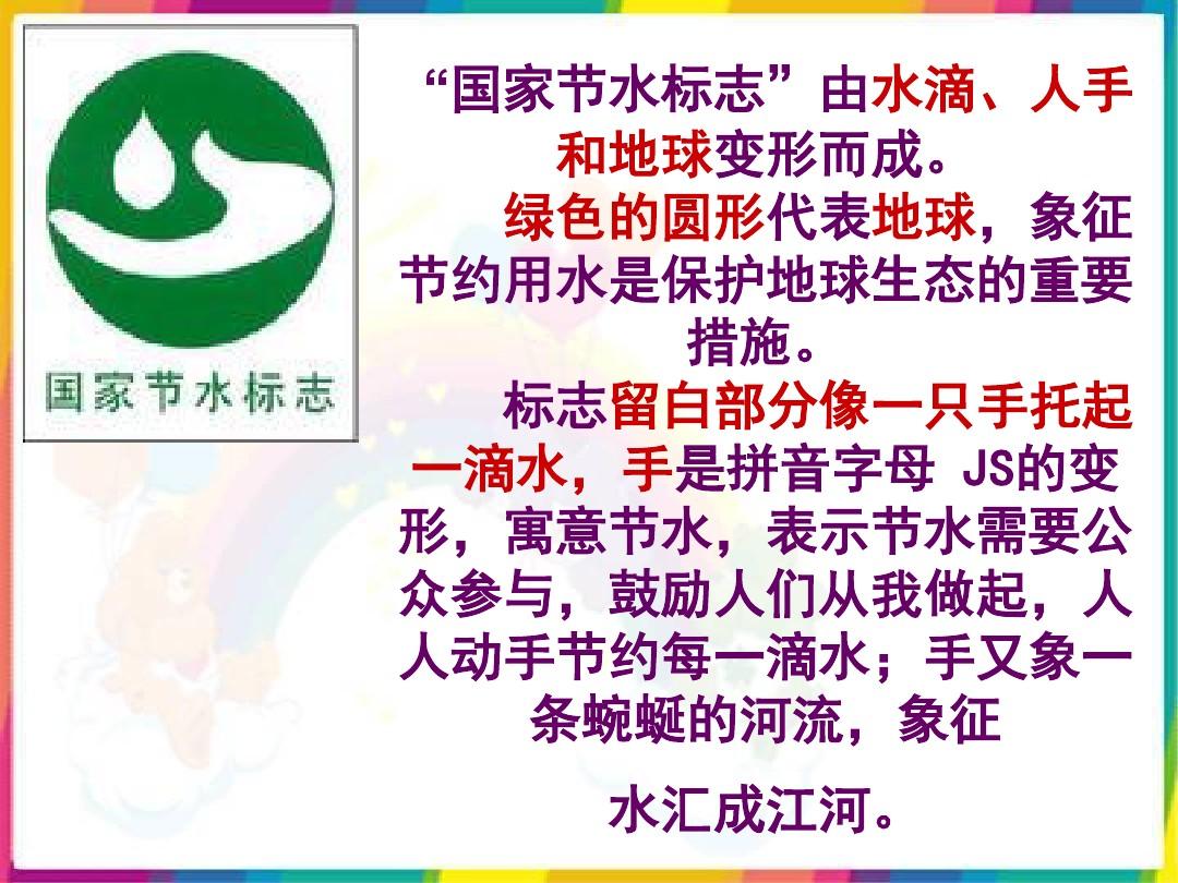 上海洗霸获得发明专利授权：“一种用于实现全厂节水减排的循环水处理组合装置与工艺”