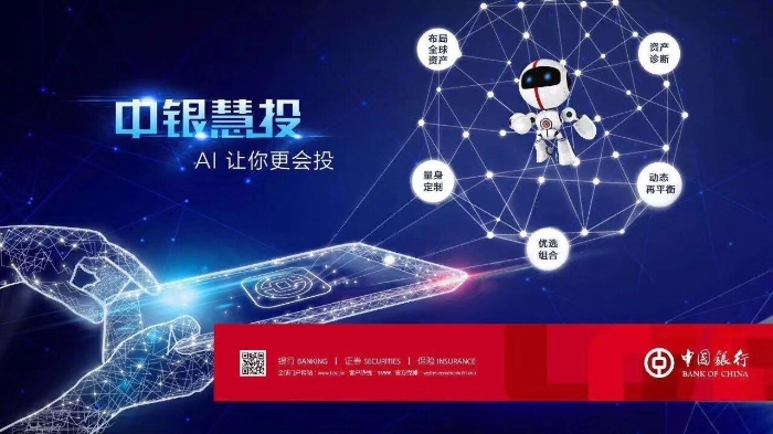 慧为智能：7月21日高管李晓辉减持股份合计1.4万股