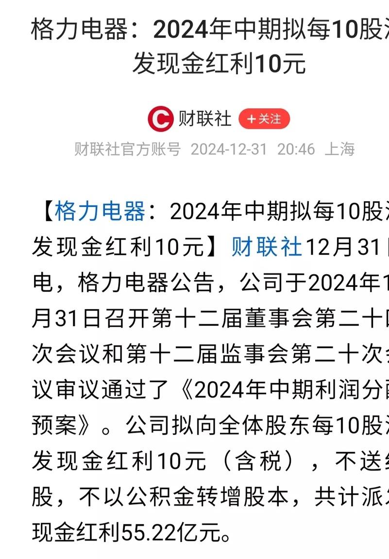 华辰净化2024年年度权益分派实施方案为：每10股派10元现金