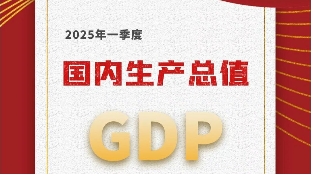 国家统计局：2025年二季度全国规模以上工业产能利用率为74.0%