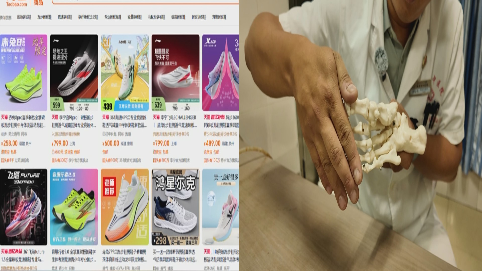 青少年跑鞋在细分场景中挖增长空间