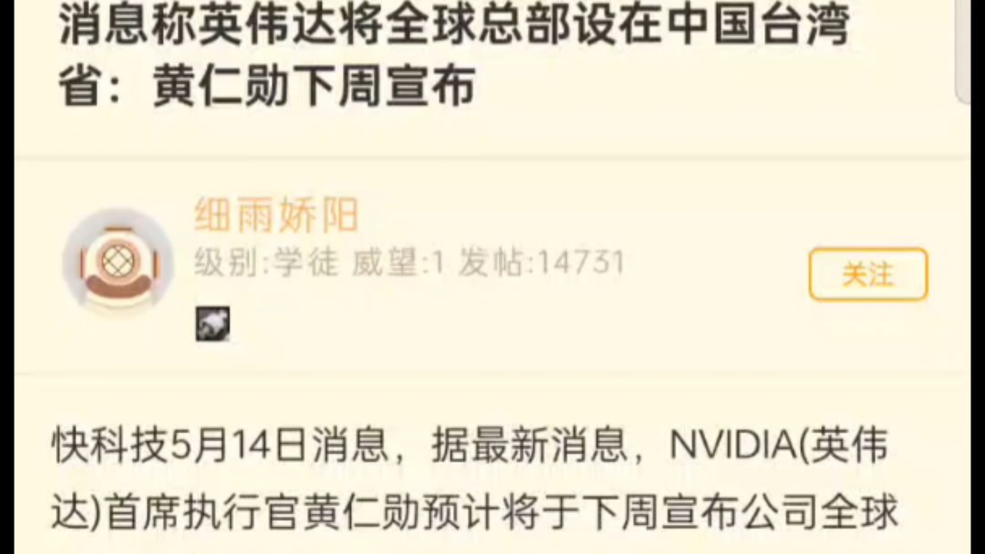 黄仁勋“三顾中国”后 英伟达将恢复H20在中国的销售