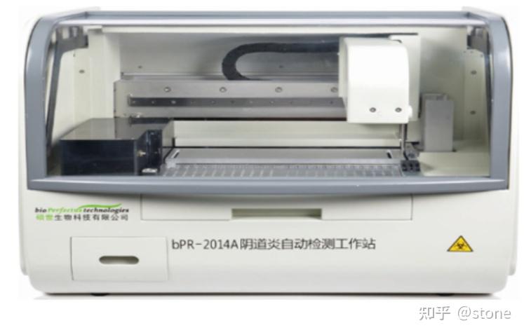 硕世生物获得发明专利授权：“一种用于快速检测的生物样本中待测靶标的浓缩方法和装置”