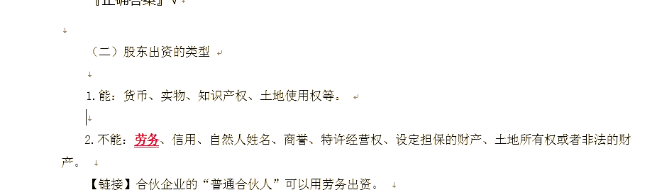 开润股份:积极探索多样化形式增强股东参与感