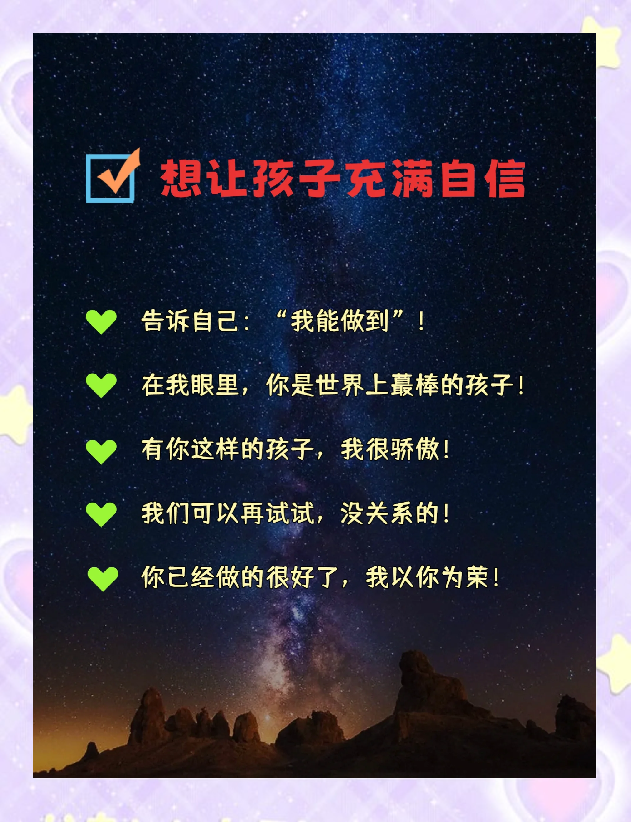 心理学｜“快乐教育”的父母为何养出抑郁的孩子
