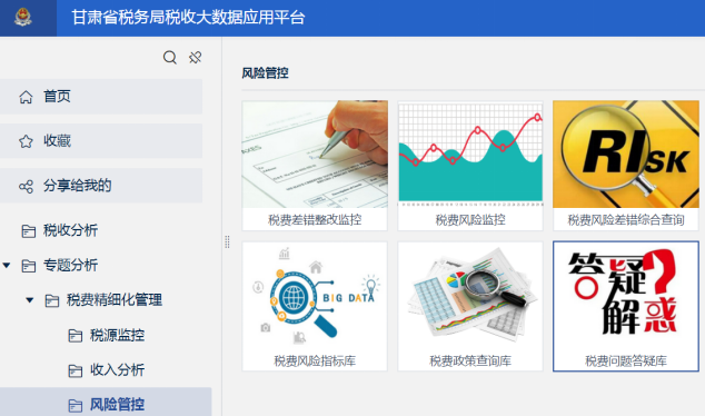 田华:智慧经济成为全球经济增长的新引擎
