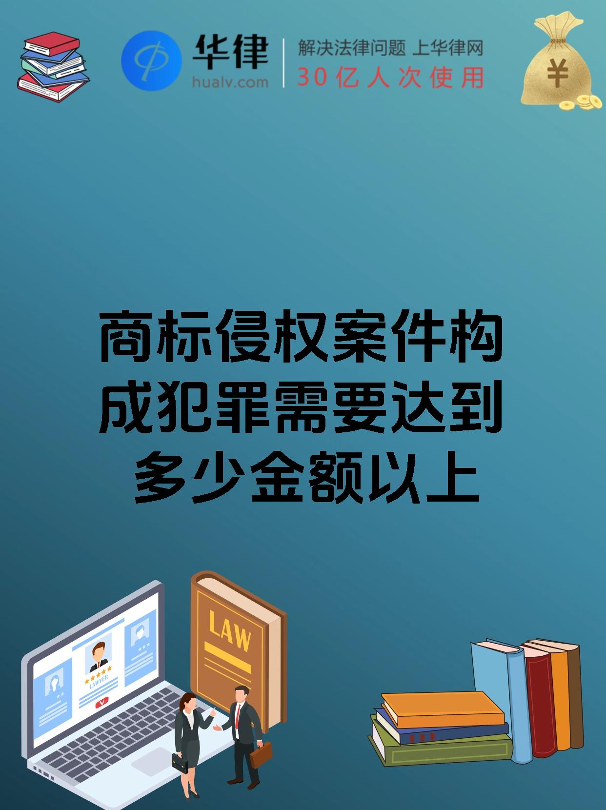 公安部印发实施《意见》严打侵犯商业秘密、侵权假冒等犯罪