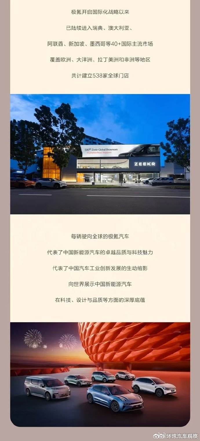 全球仓储AMR第一股将至！极智嘉通过港交所聆讯，四年毛利复合增速118.5%