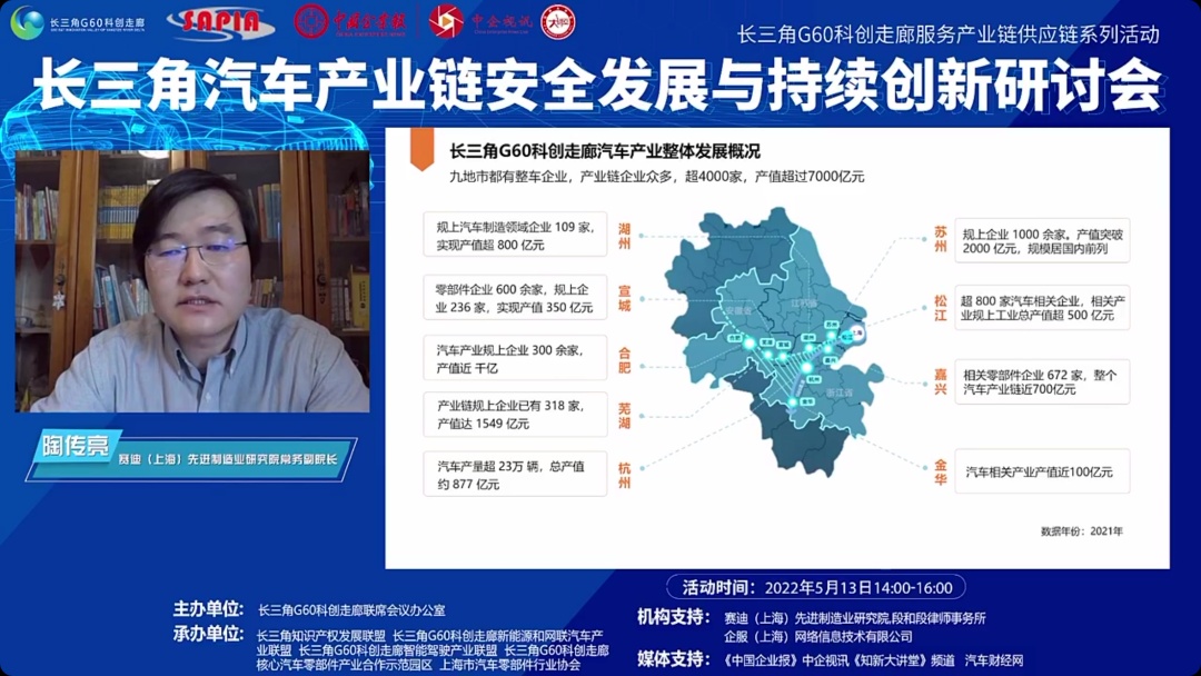 帅特龙申请全国股转公司挂牌：聚焦汽车内外饰功能件业务