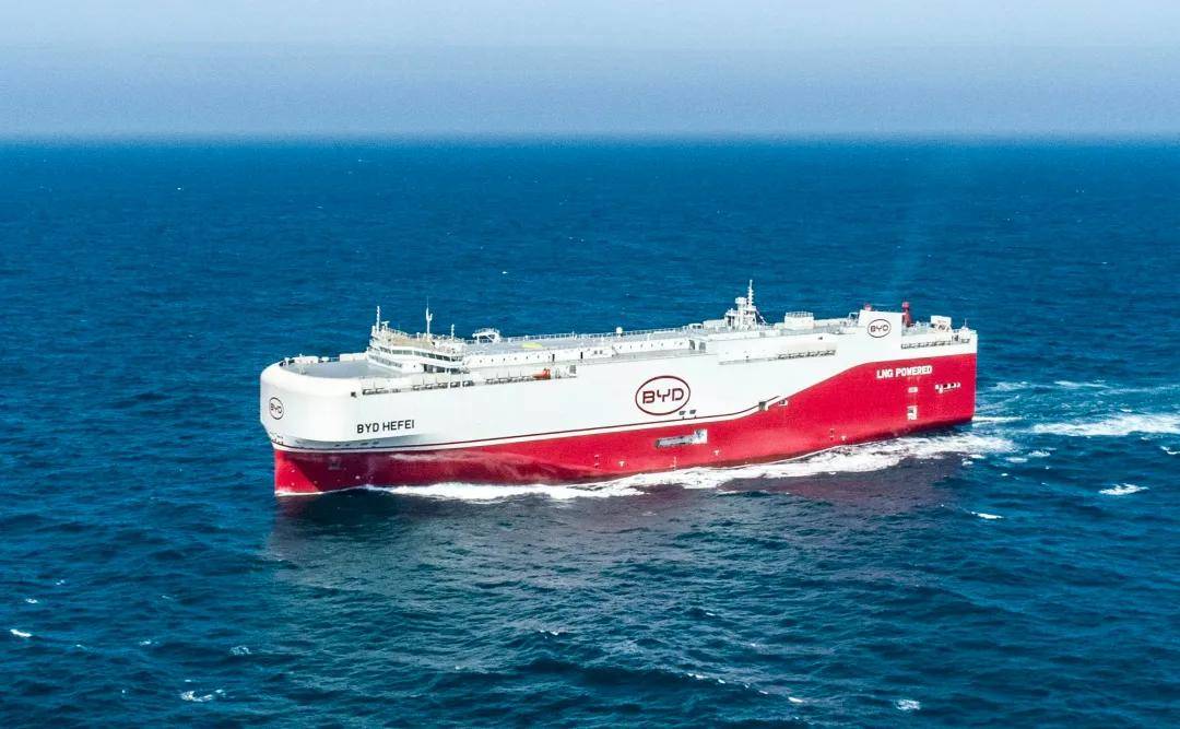 比亚迪自有船只“郑州号”交付