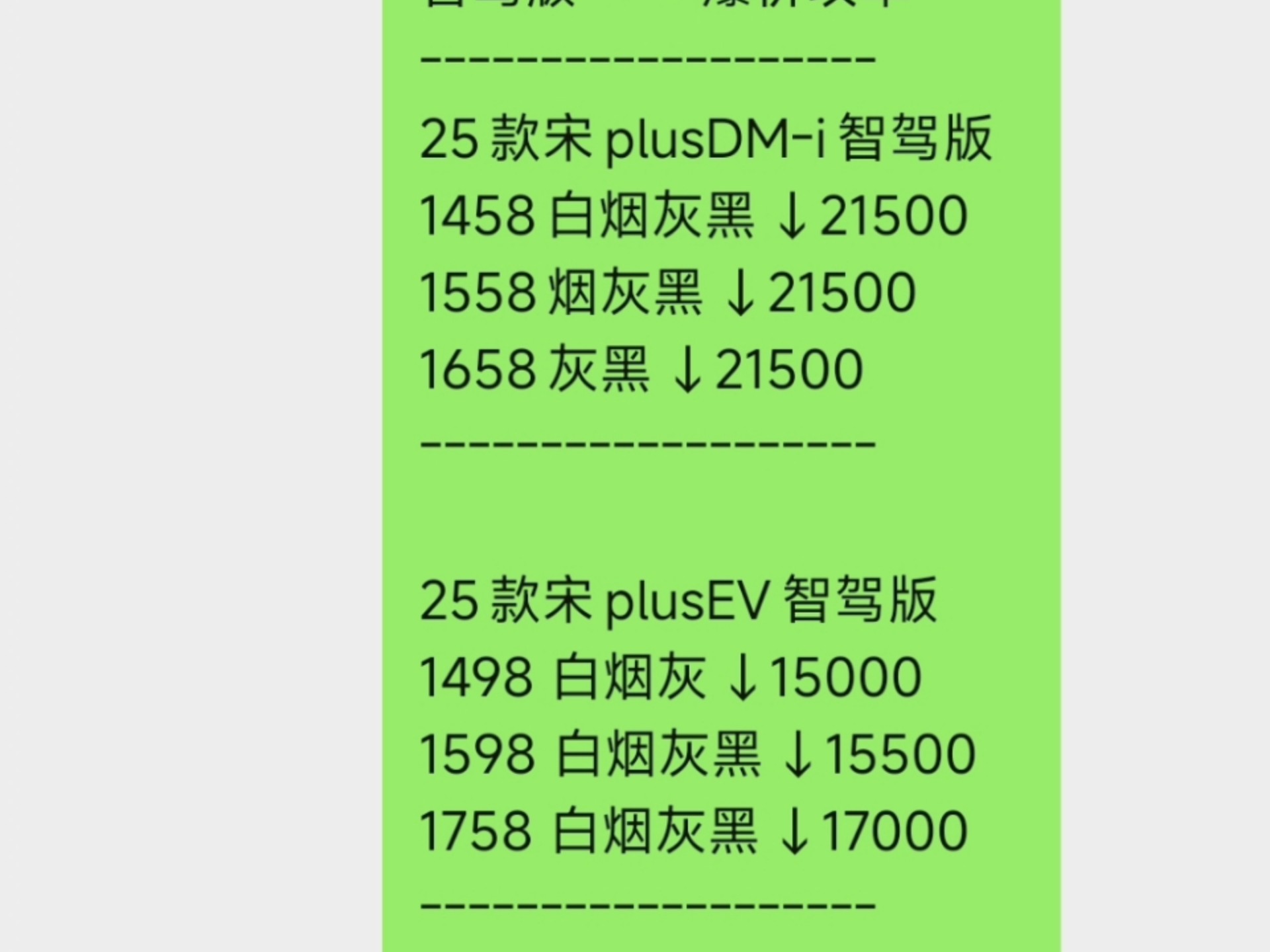 易控智驾IPO前夜现金仅剩4600万，大客户三年频换血