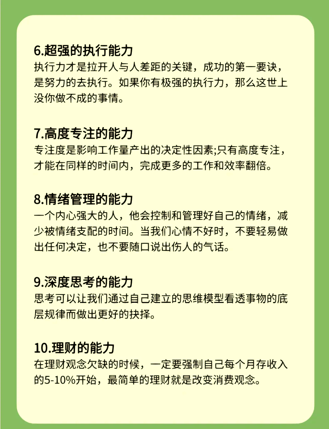 深度了解自己｜如何整合被压抑的人格面向，实现自我成长