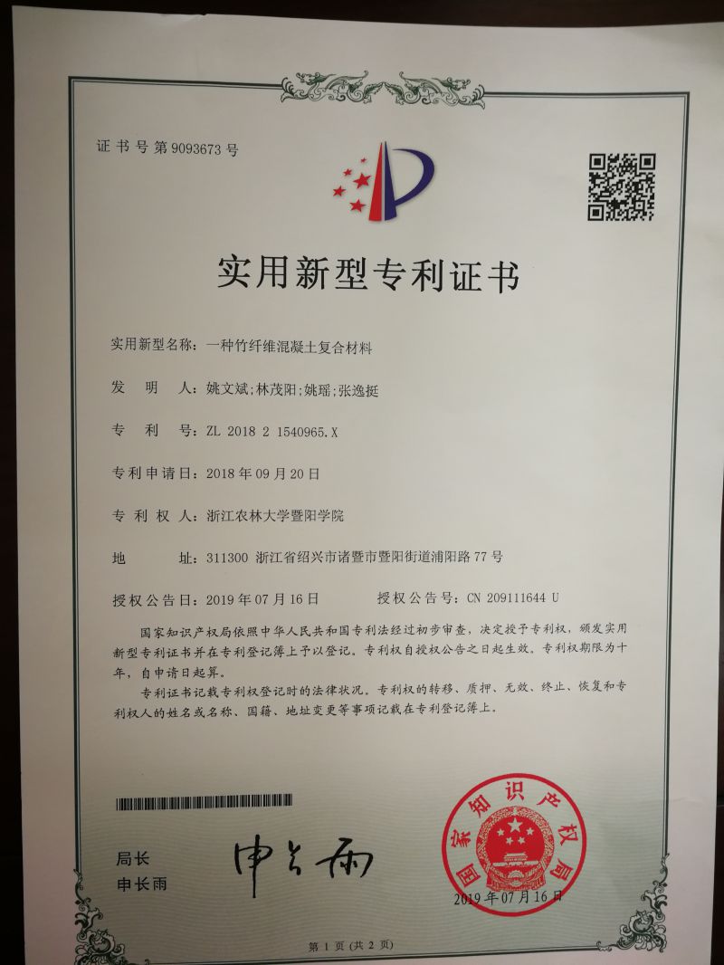 大洋电机获得实用新型专利授权：“一种注塑定子及其应用的贯流风机”