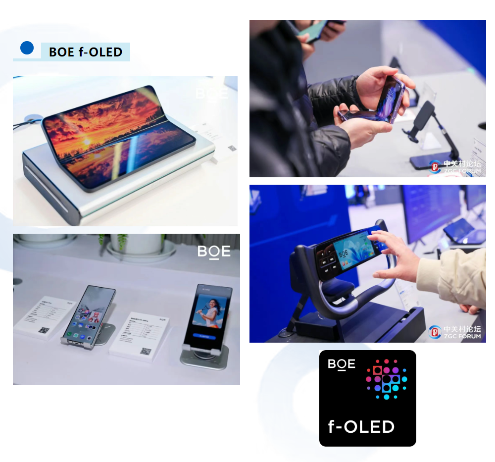 京东方Ａ获得实用新型专利授权：“显示装置”