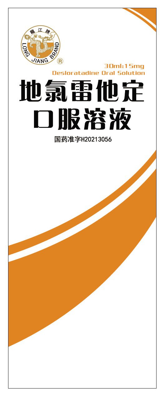 华润三九获得外观设计专利授权：“包装盒（温经汤颗粒）”