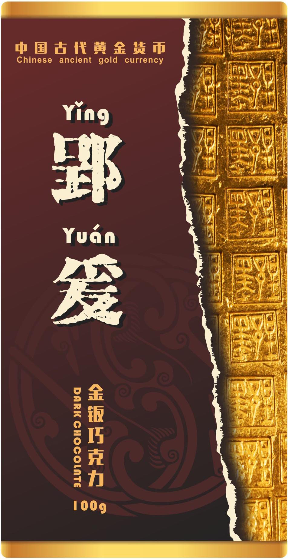 华润三九获得外观设计专利授权：“包装盒（温经汤颗粒）”