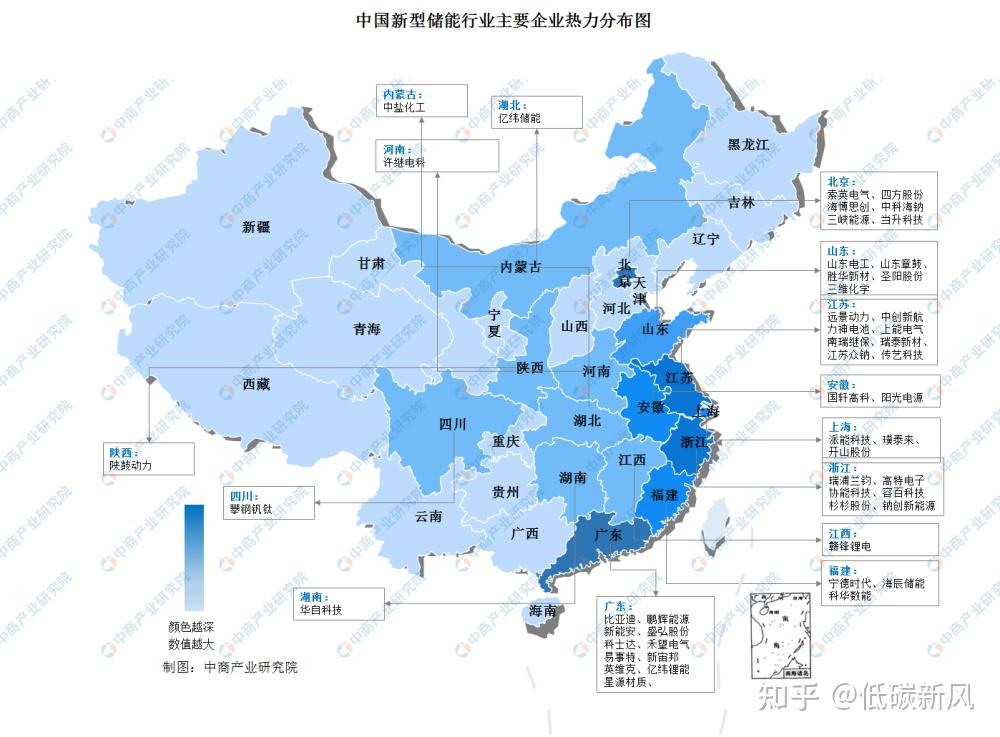 高特电子创业板IPO已受理 为新型储能电池管理系统相关产品提供商